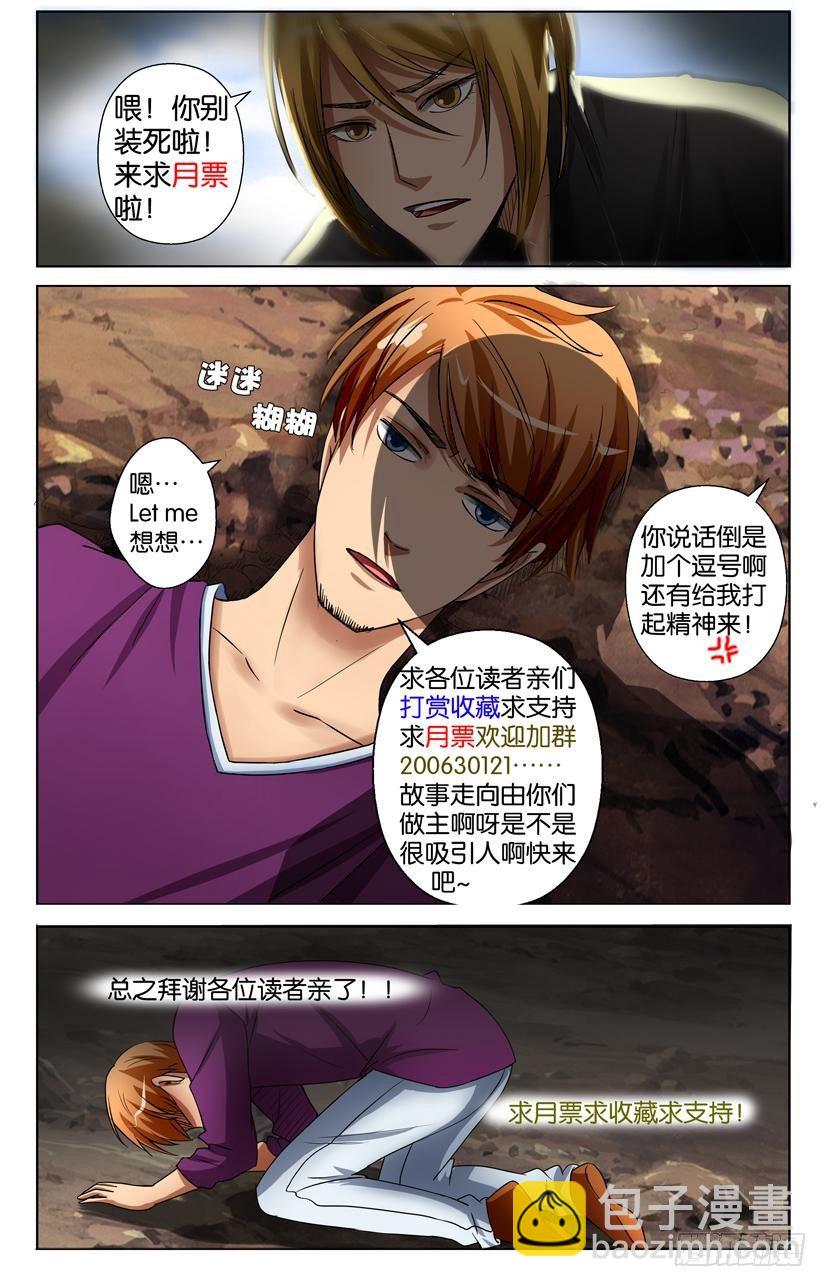 第二十六回10