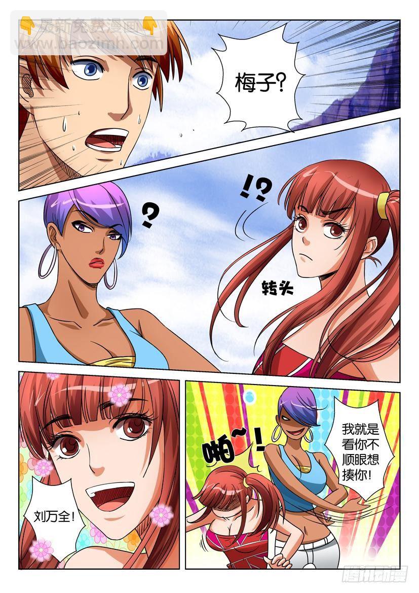 第二十六回3