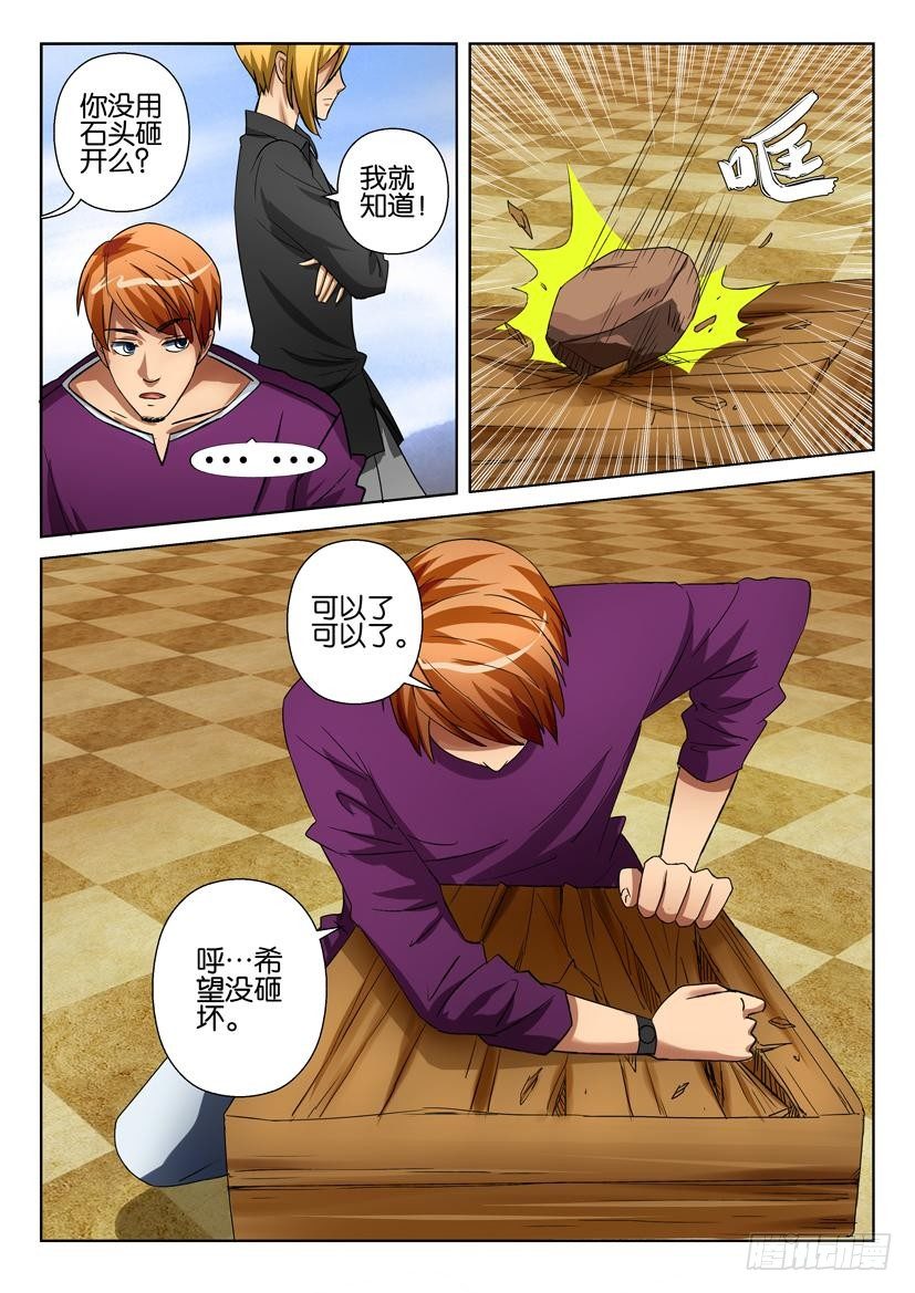 第二十六回6