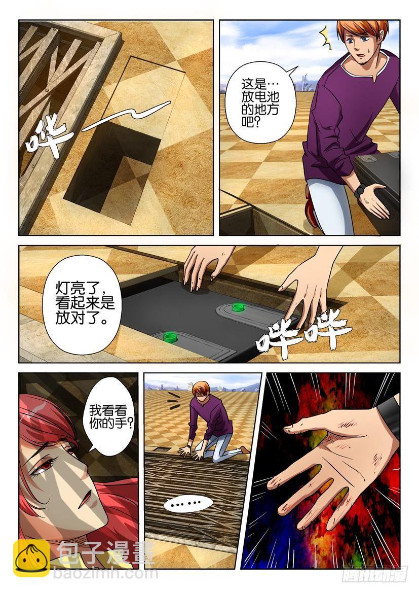 第二十六回7