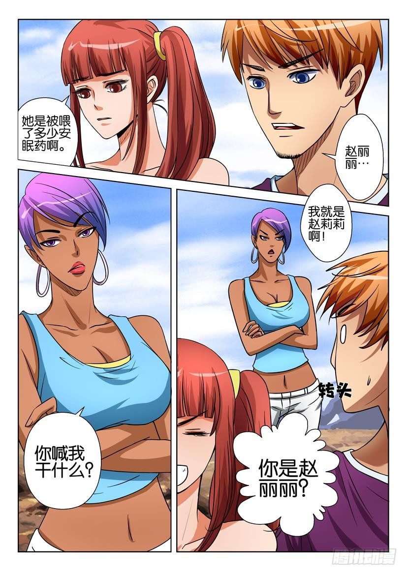第二十六回9
