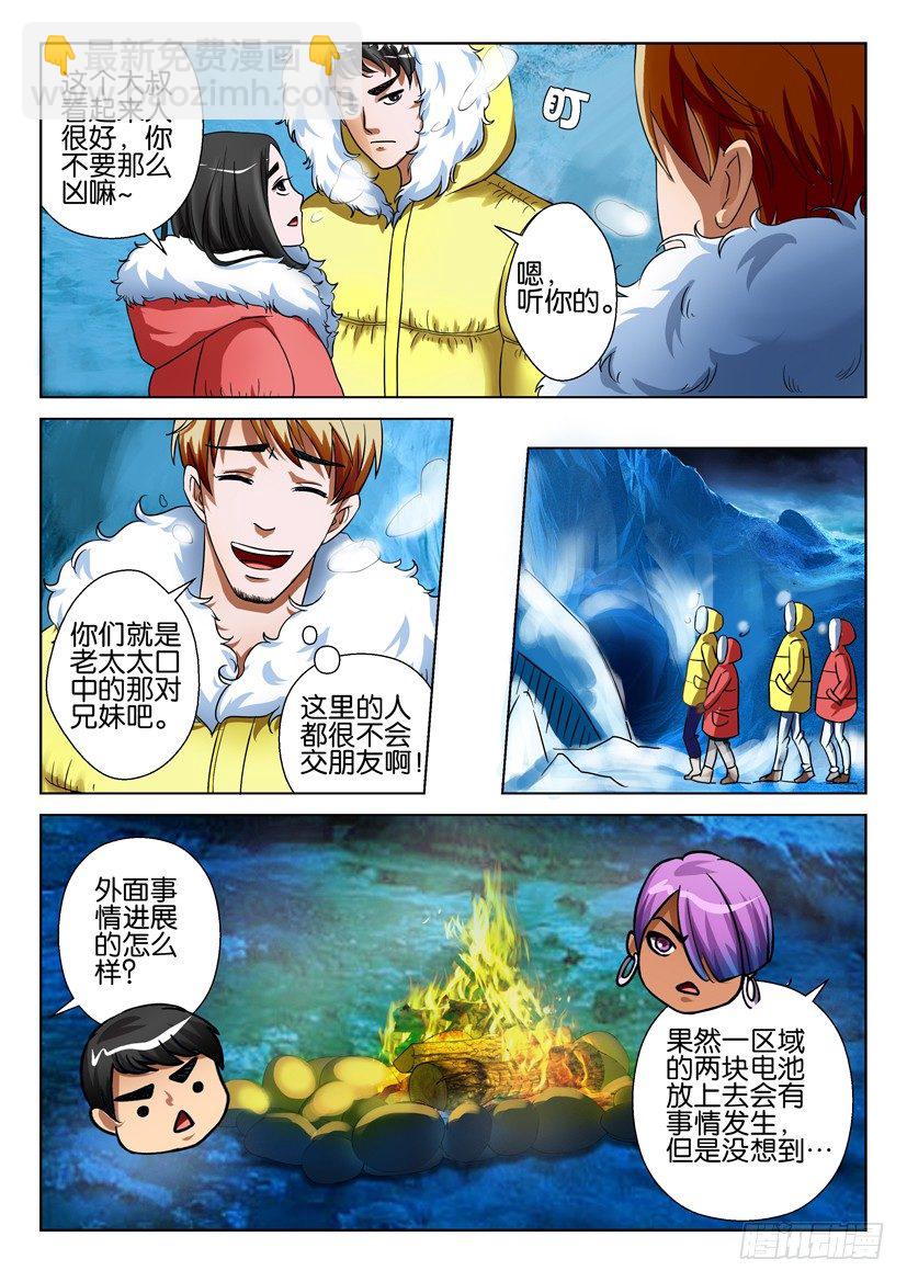第三十回1