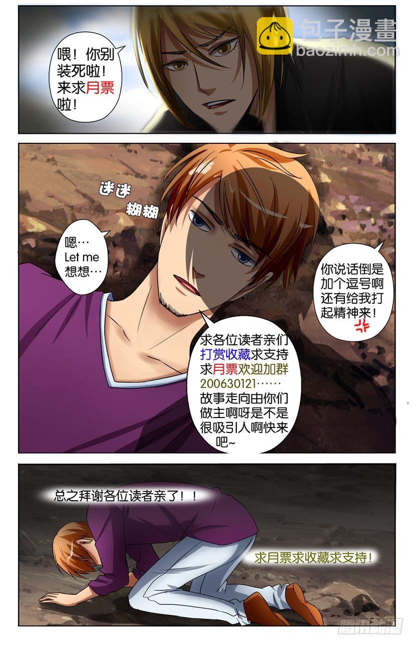 第三十回10