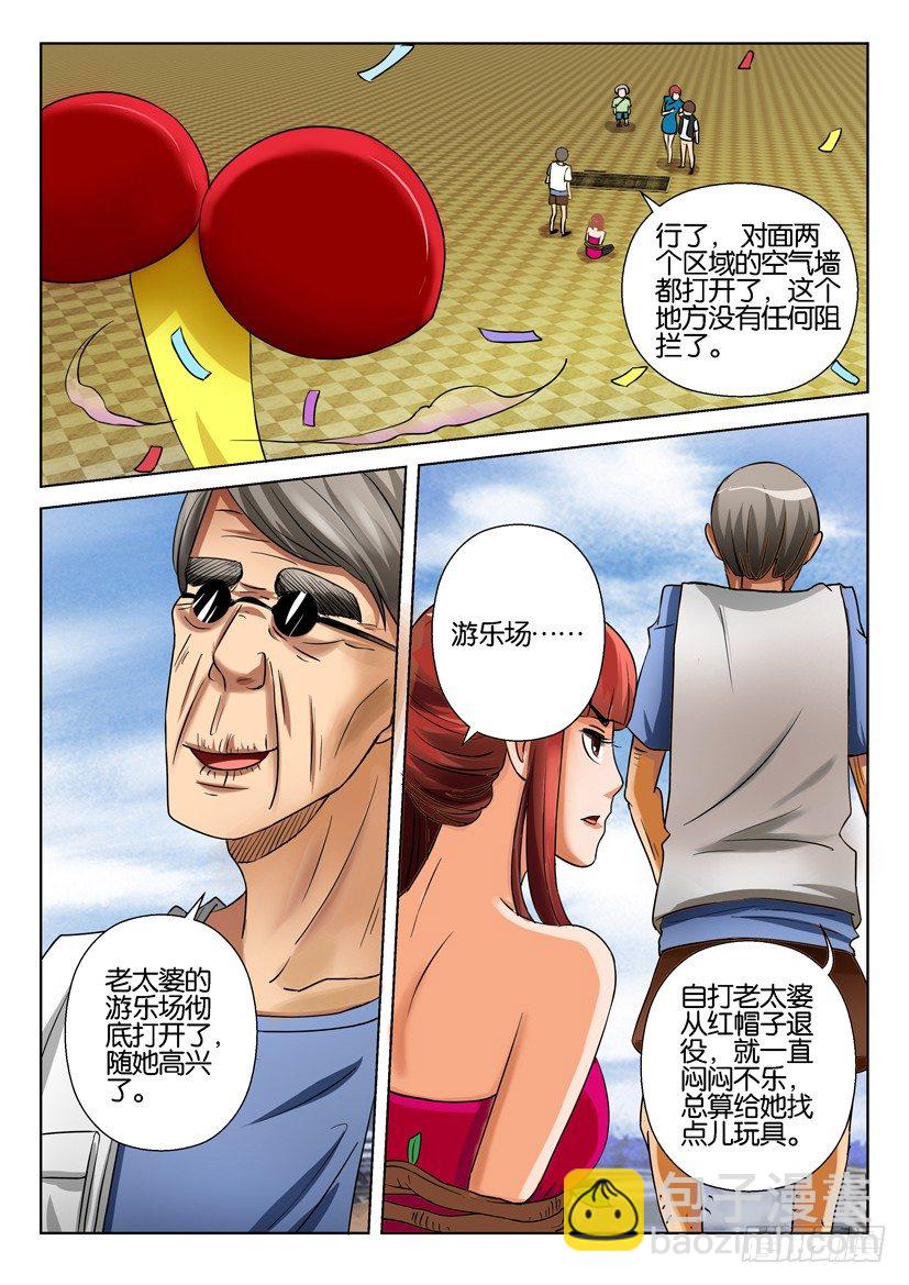 第三十回8