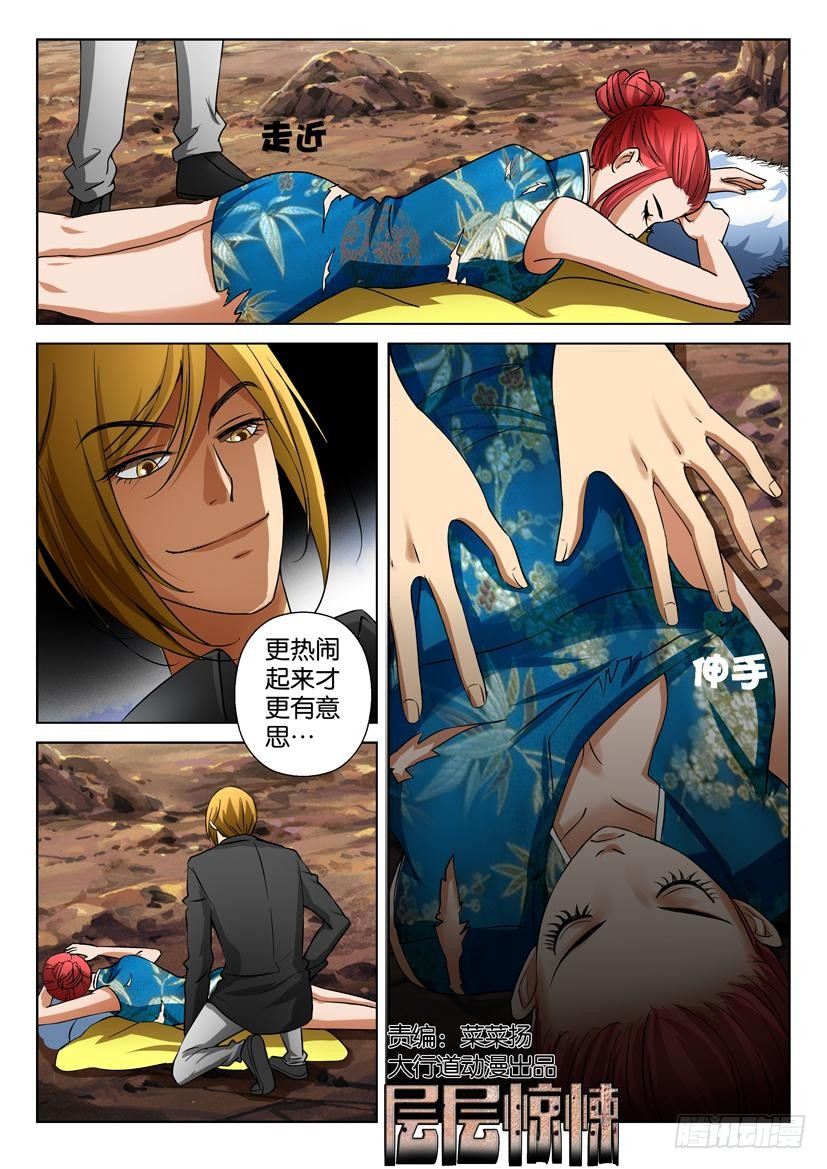 第三十二回0