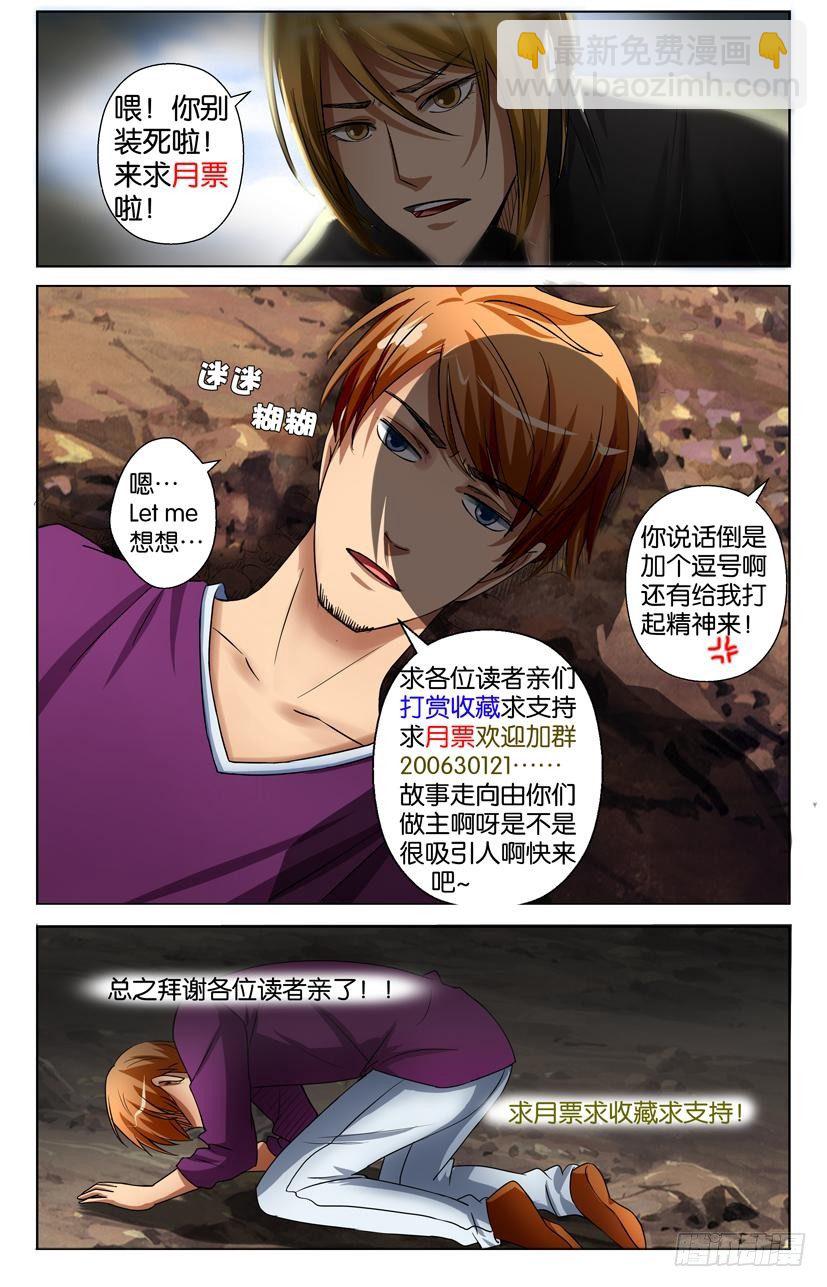 第三十二回10