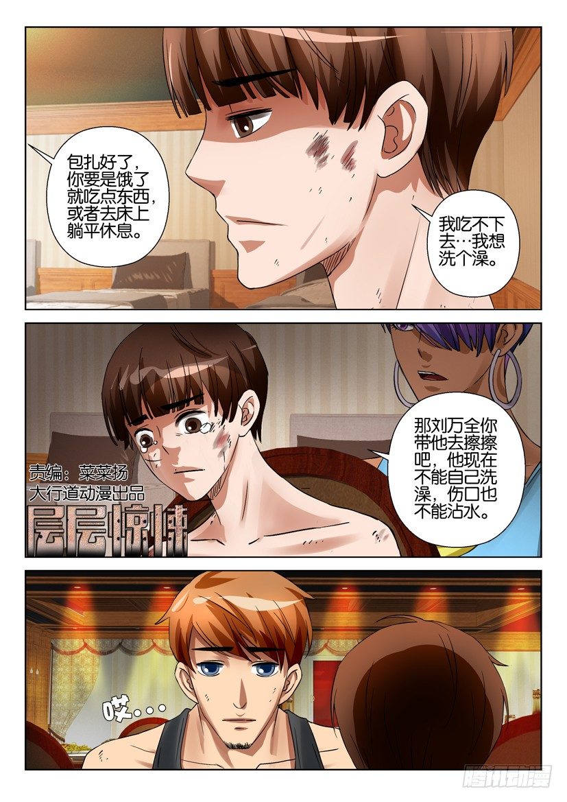 第五十四回0