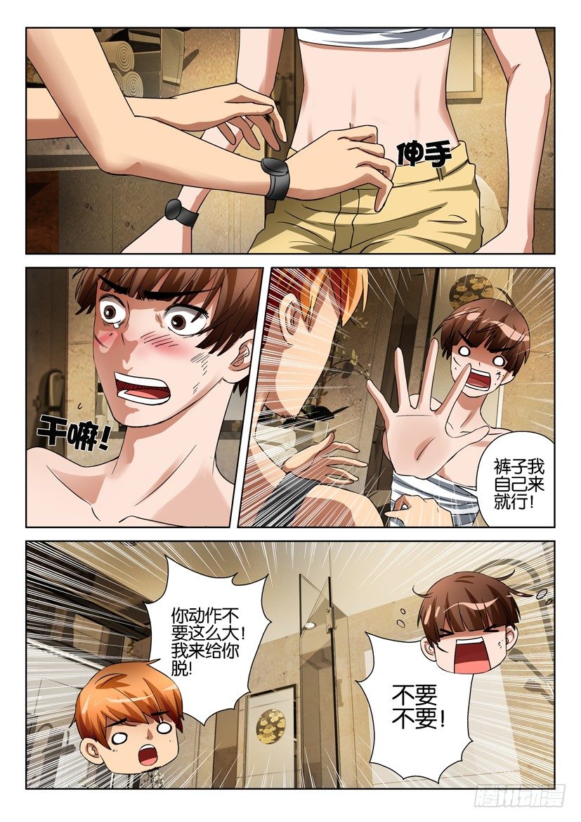 第五十四回2