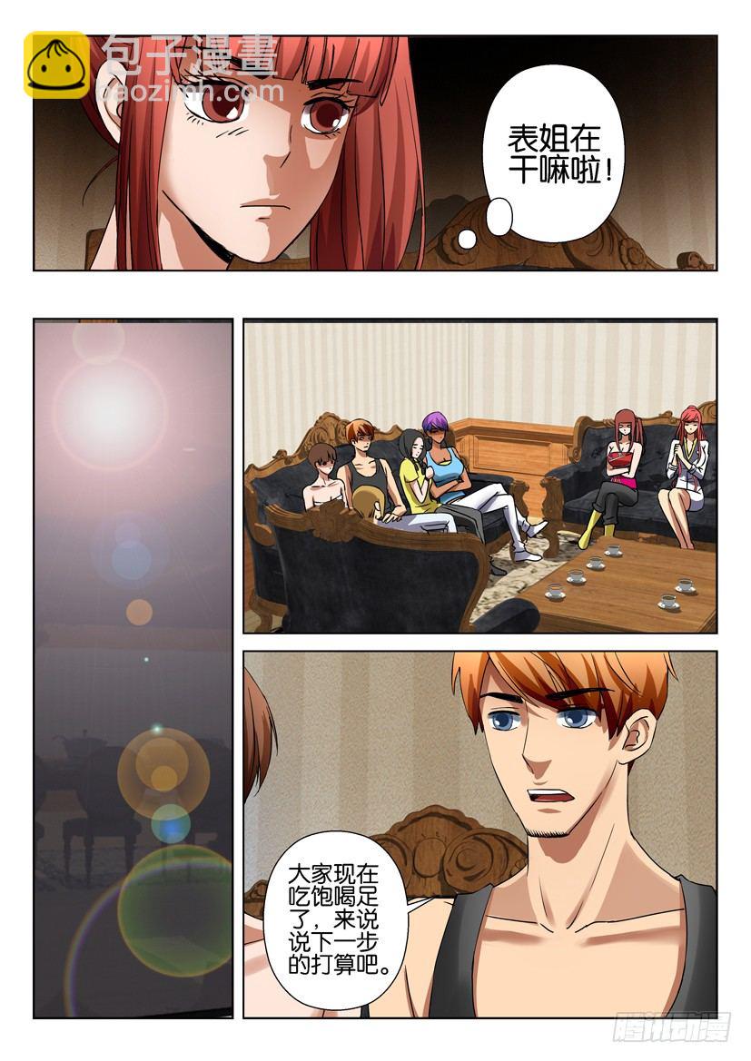 第五十五回8
