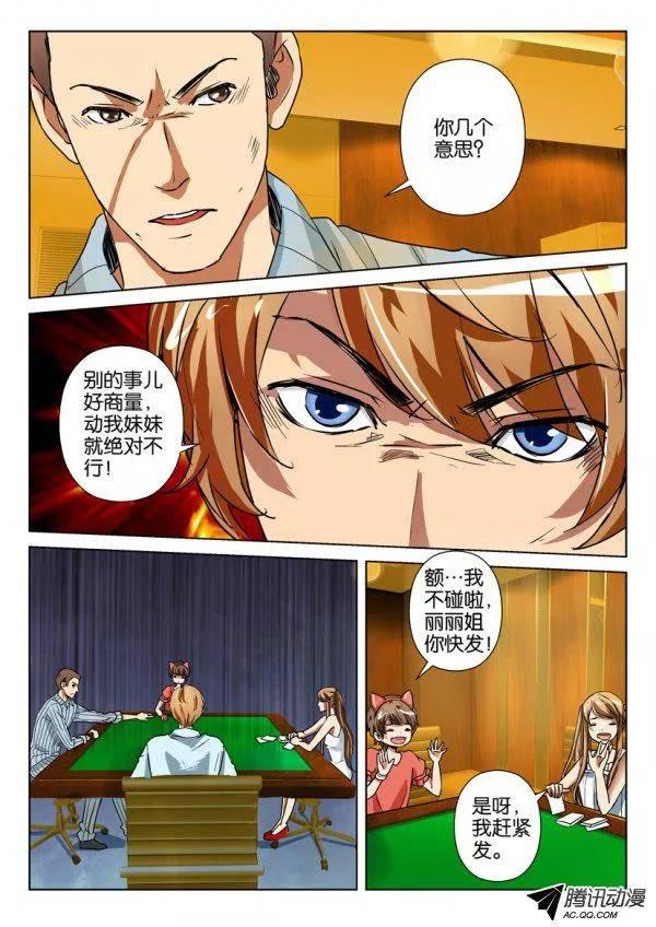 第一百回3