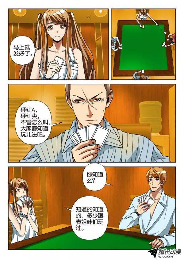 第一百回4