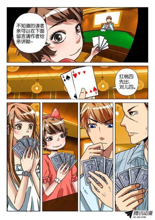 第一百回5