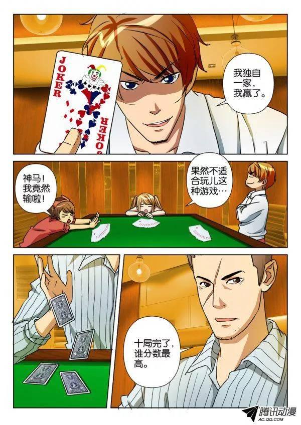 第一百回7
