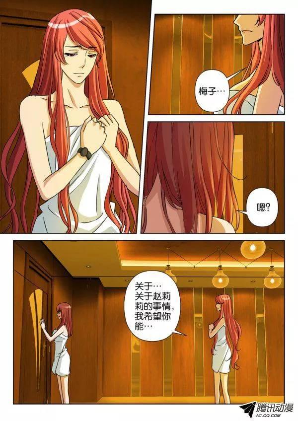 第一百零一回1