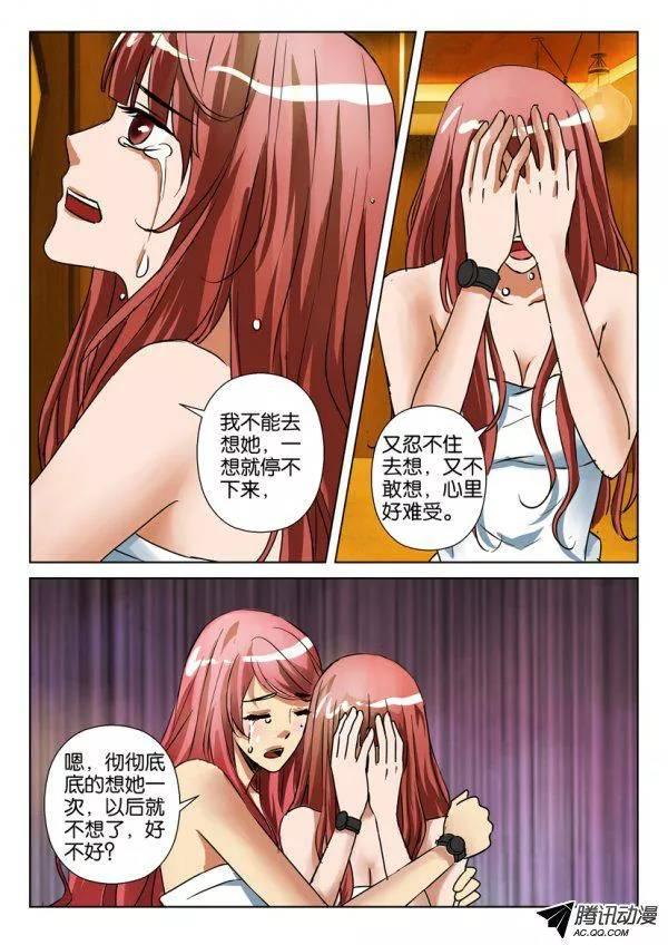 第一百零一回3