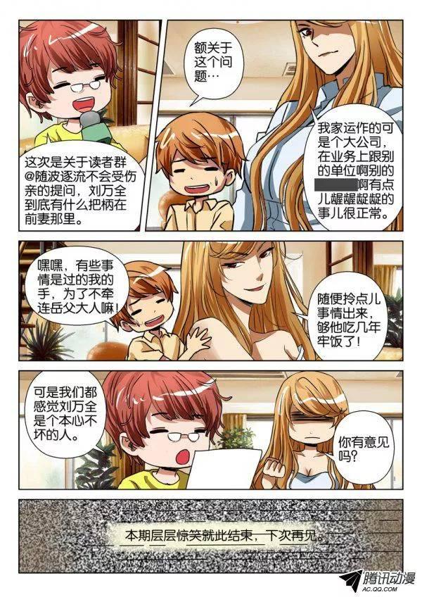 第一百零一回9