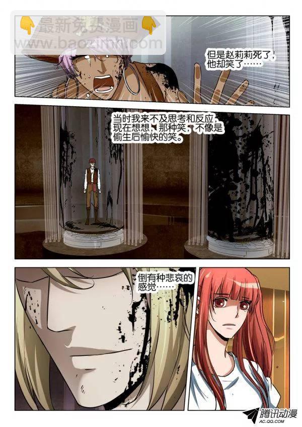 第一百零三回2