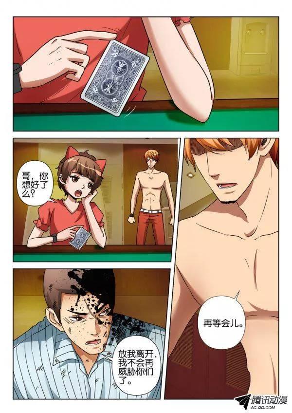 第一百一十四回1