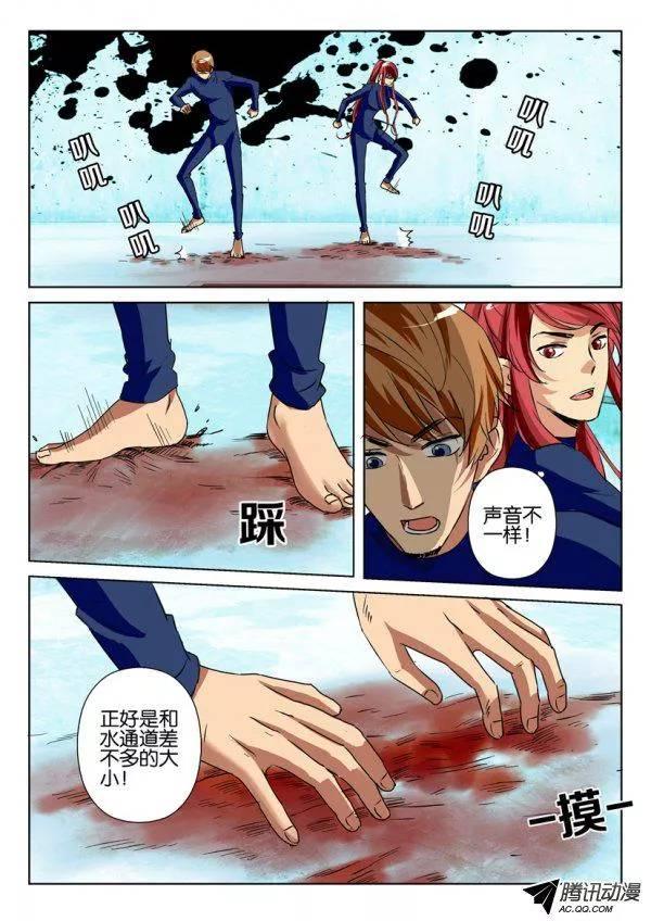 第一百二十回5