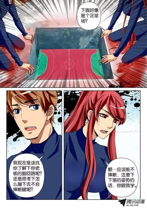 第一百二十回7