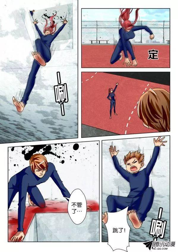 第一百二十回8