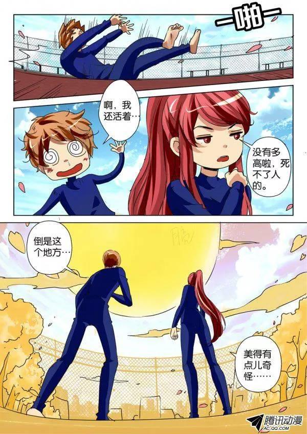 第一百二十回9