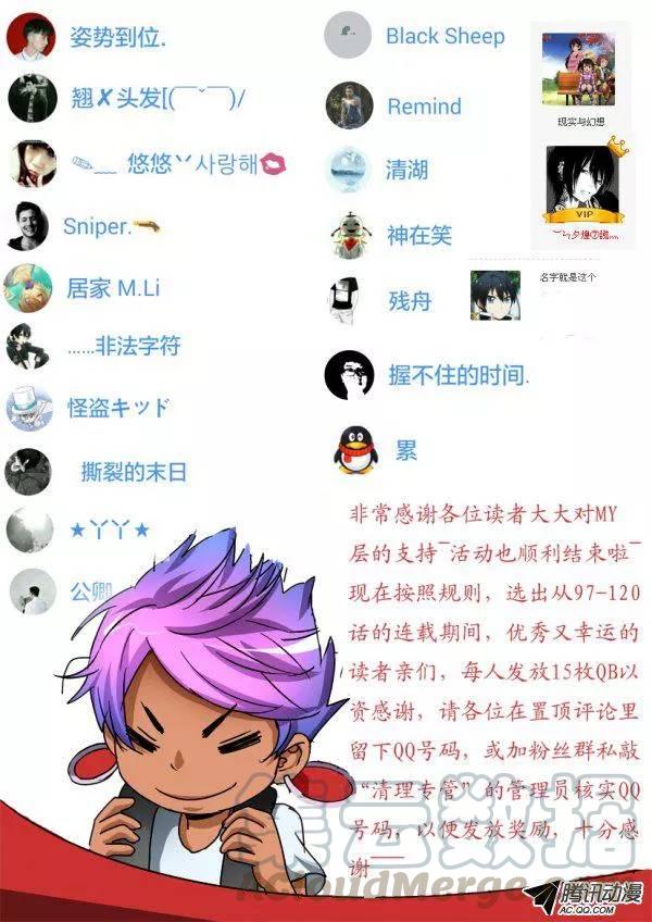 第一百二十六回10