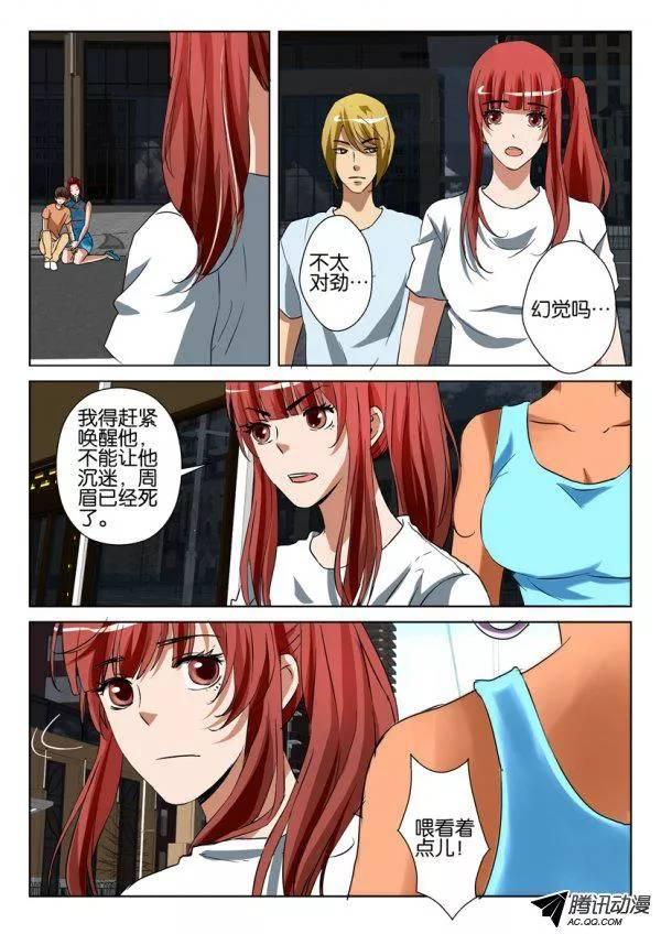 第一百二十六回2