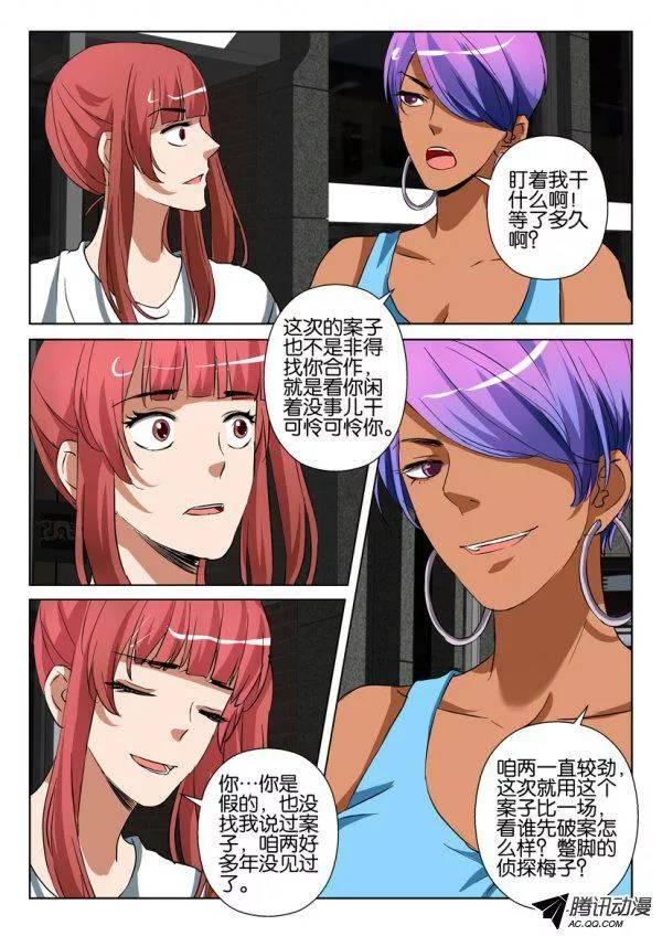 第一百二十六回3