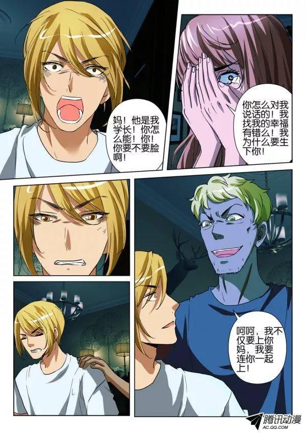 第一百二十六回7