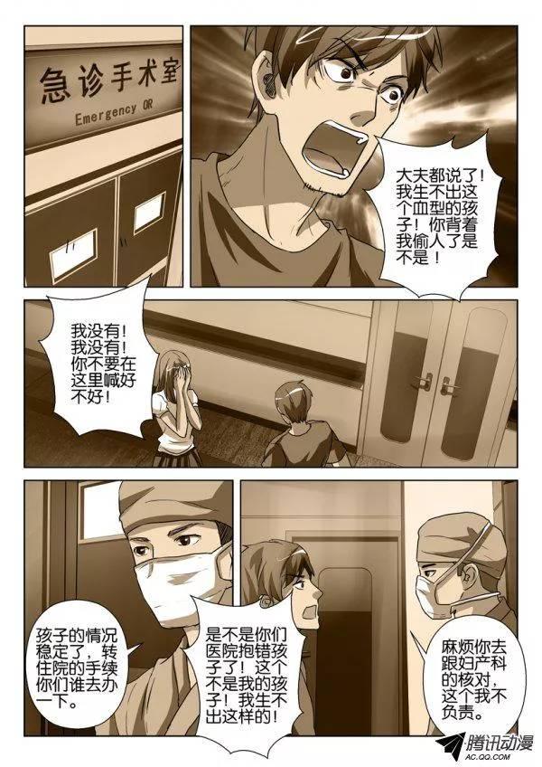 第一百二十七回1