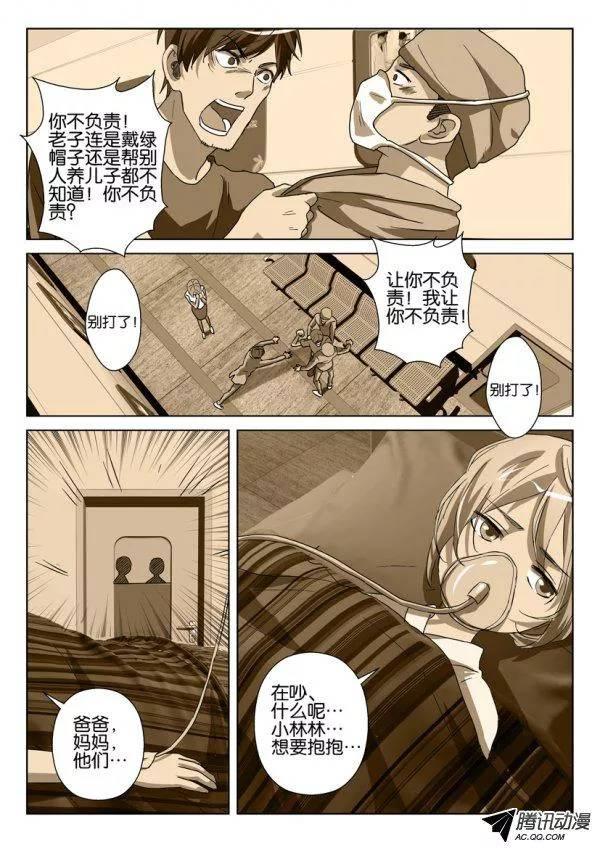第一百二十七回2