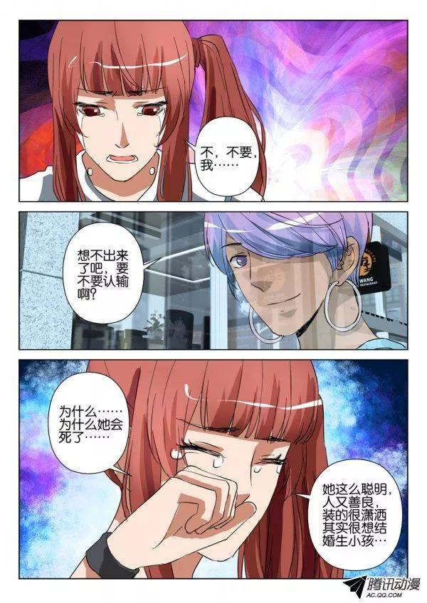 第一百二十七回7
