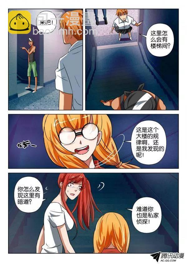 第一百四十五回1