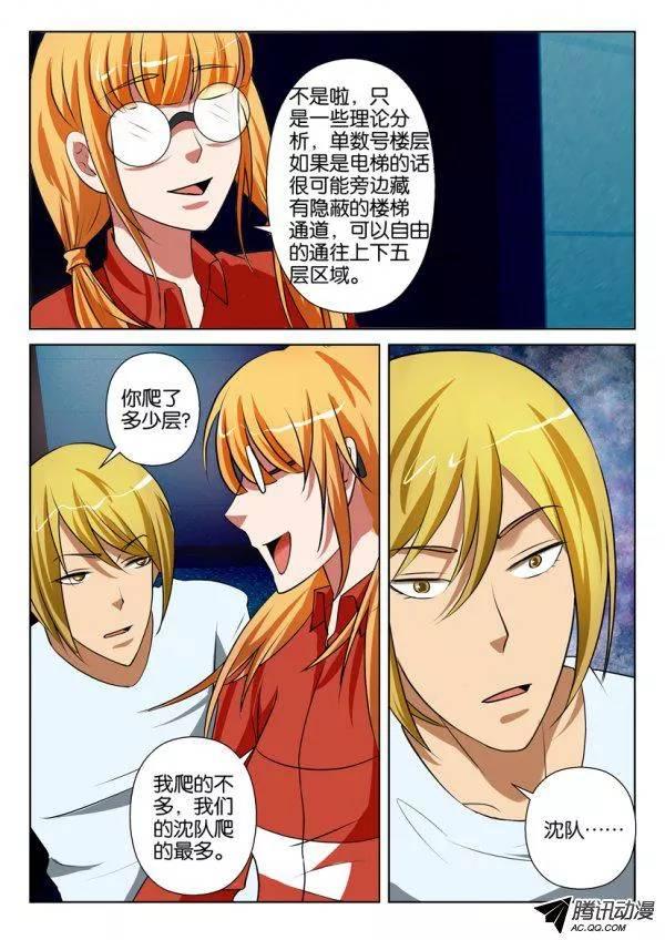 第一百四十五回2