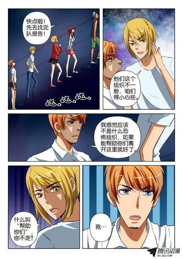第一百四十五回3