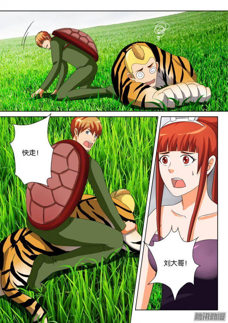 第270回3