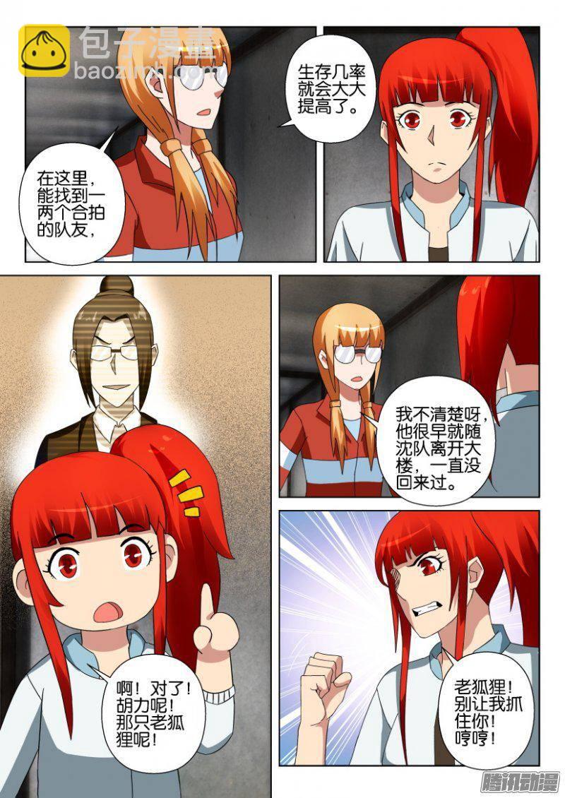 第305回5
