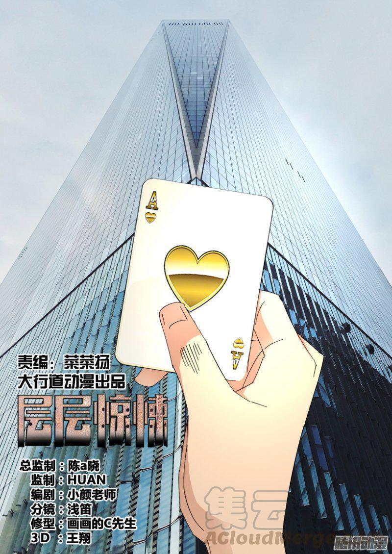 第403回0