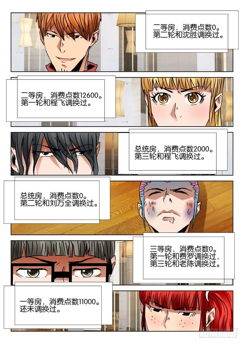 第440回1