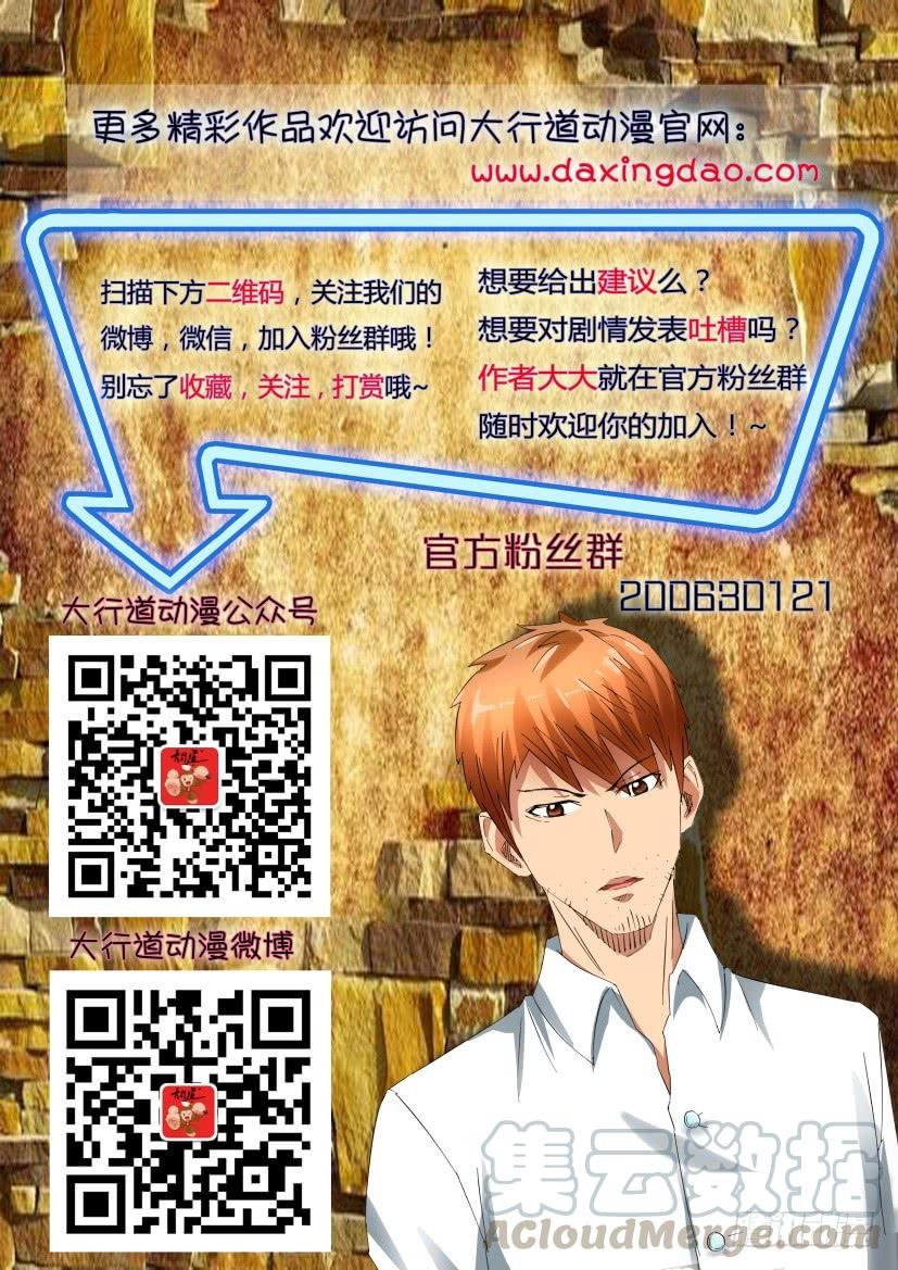 第440回10