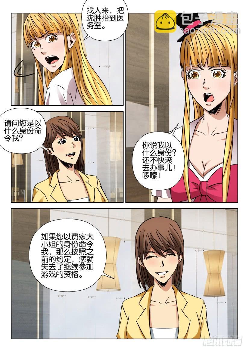 第440回5