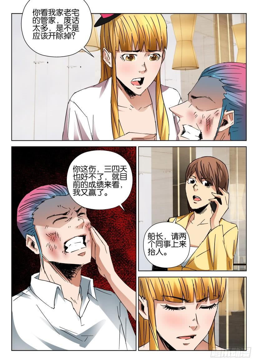 第440回6