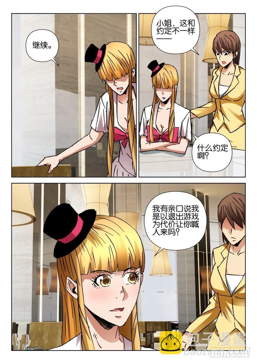 第440回7