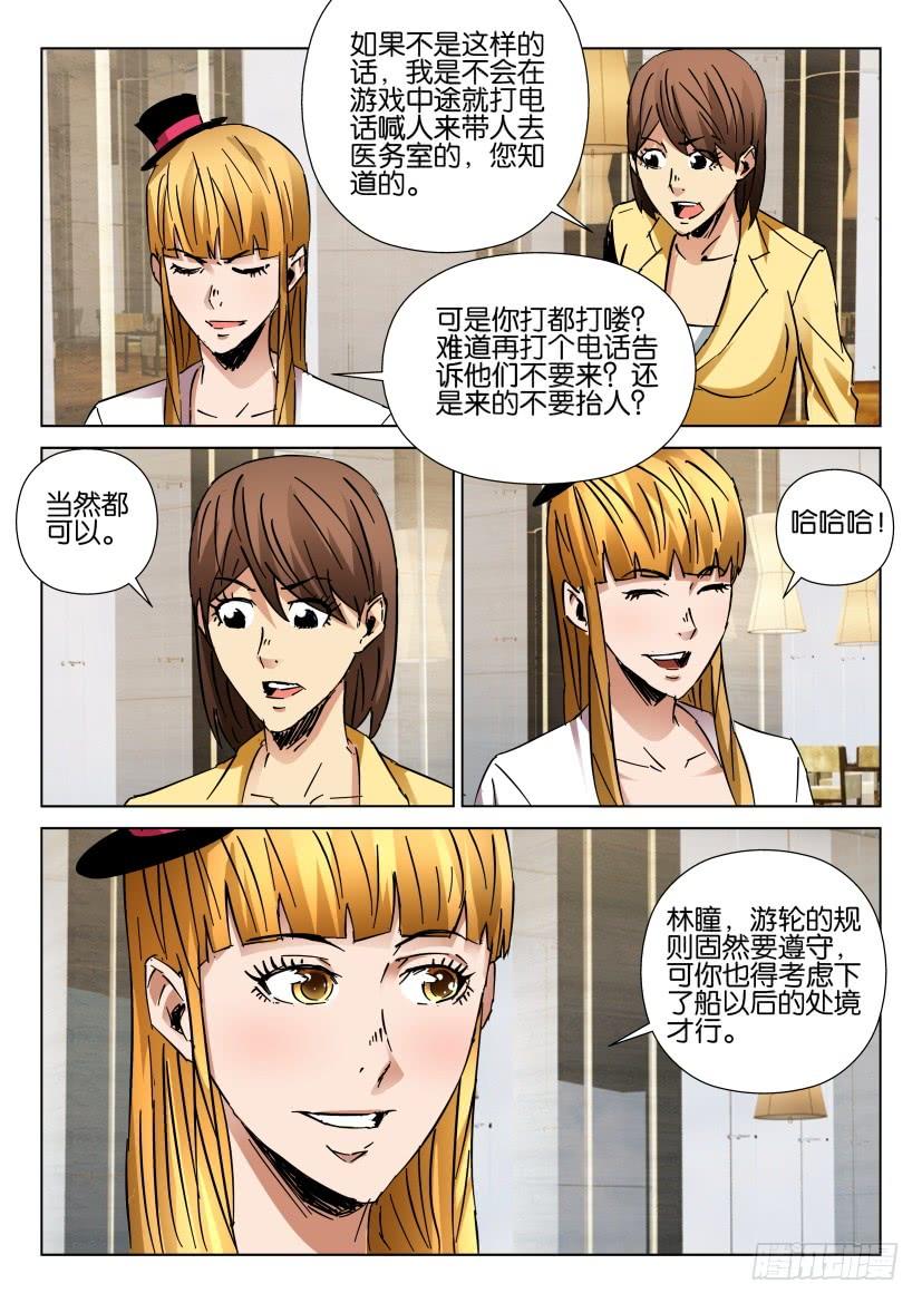 第440回8