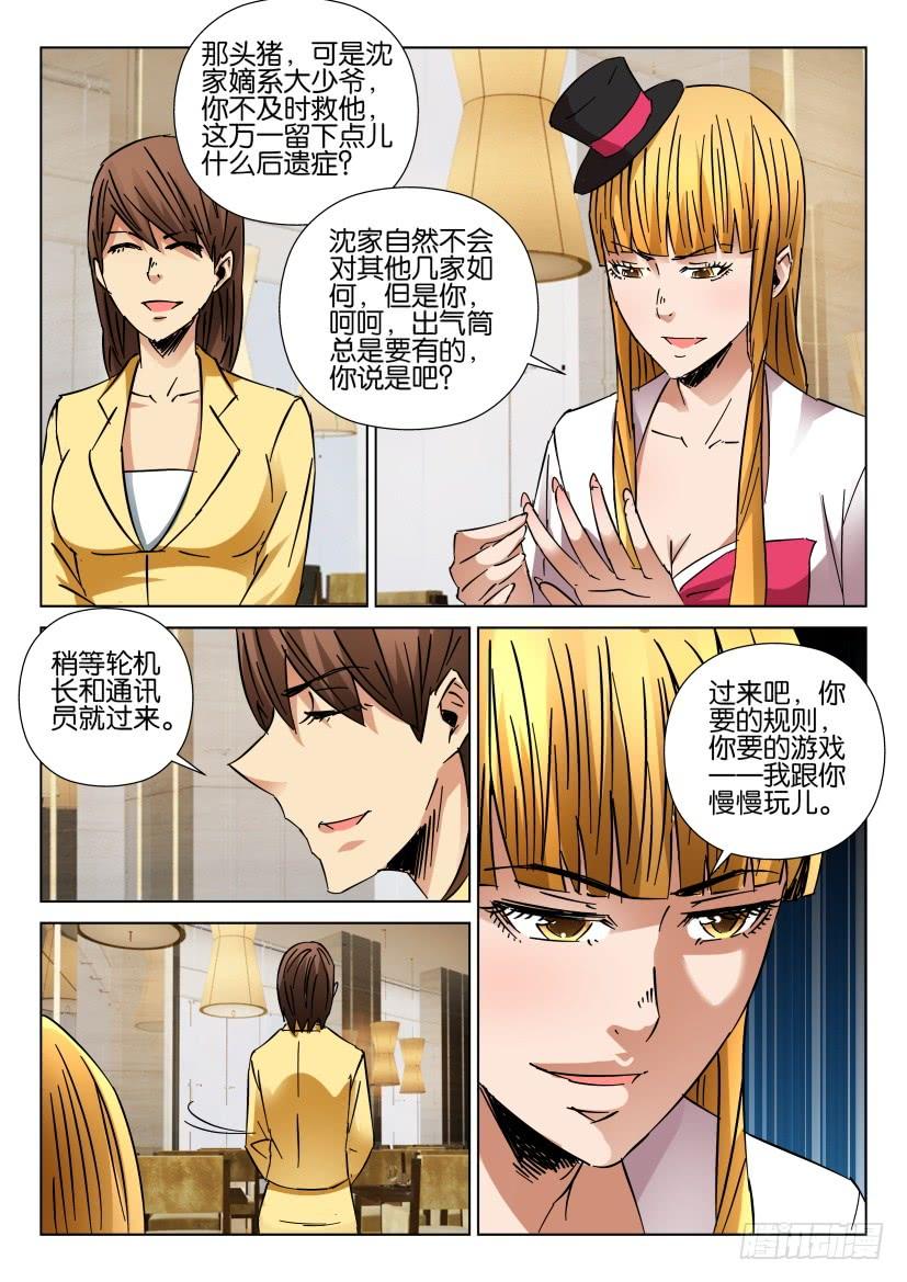 第440回9