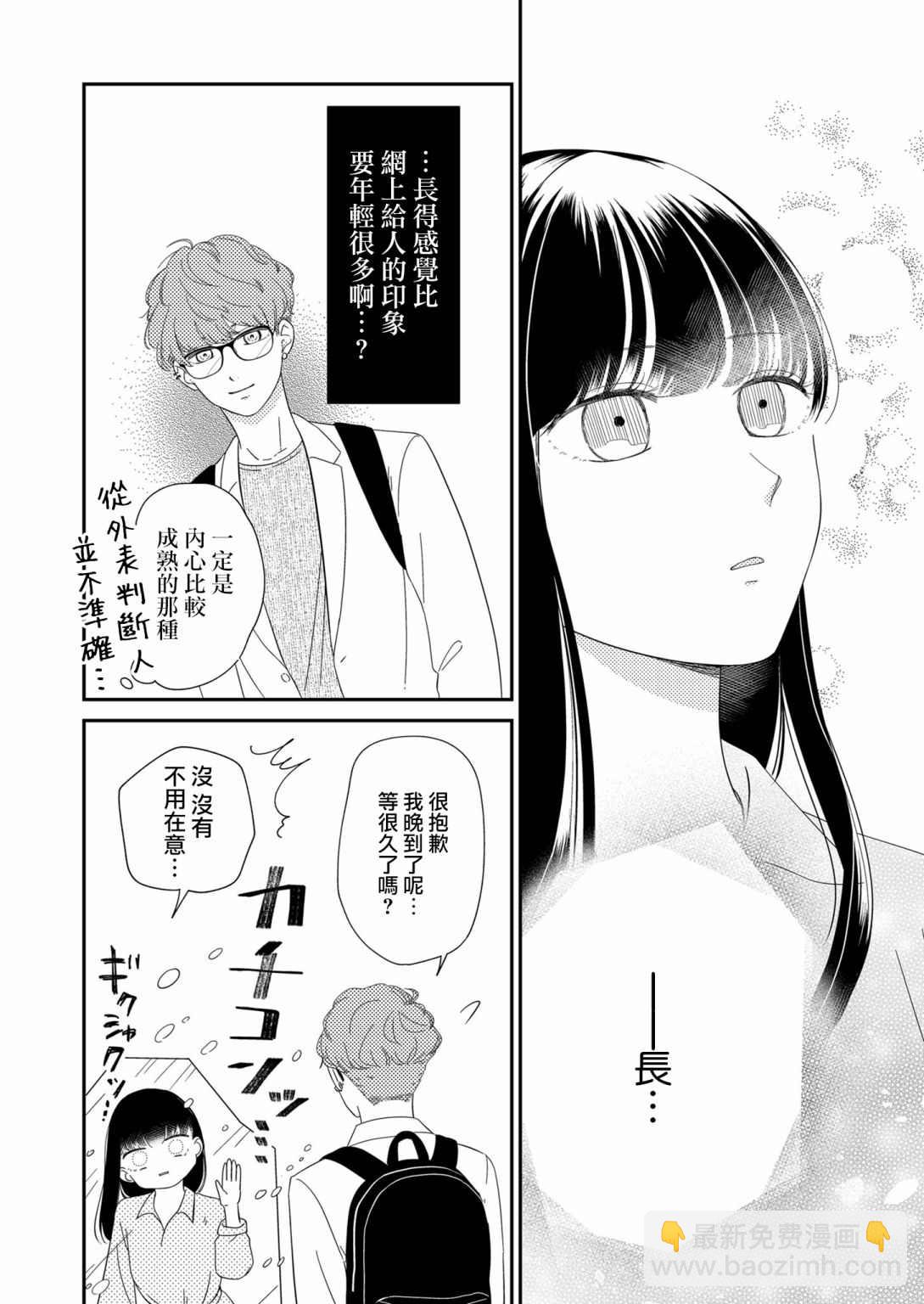 第1话22