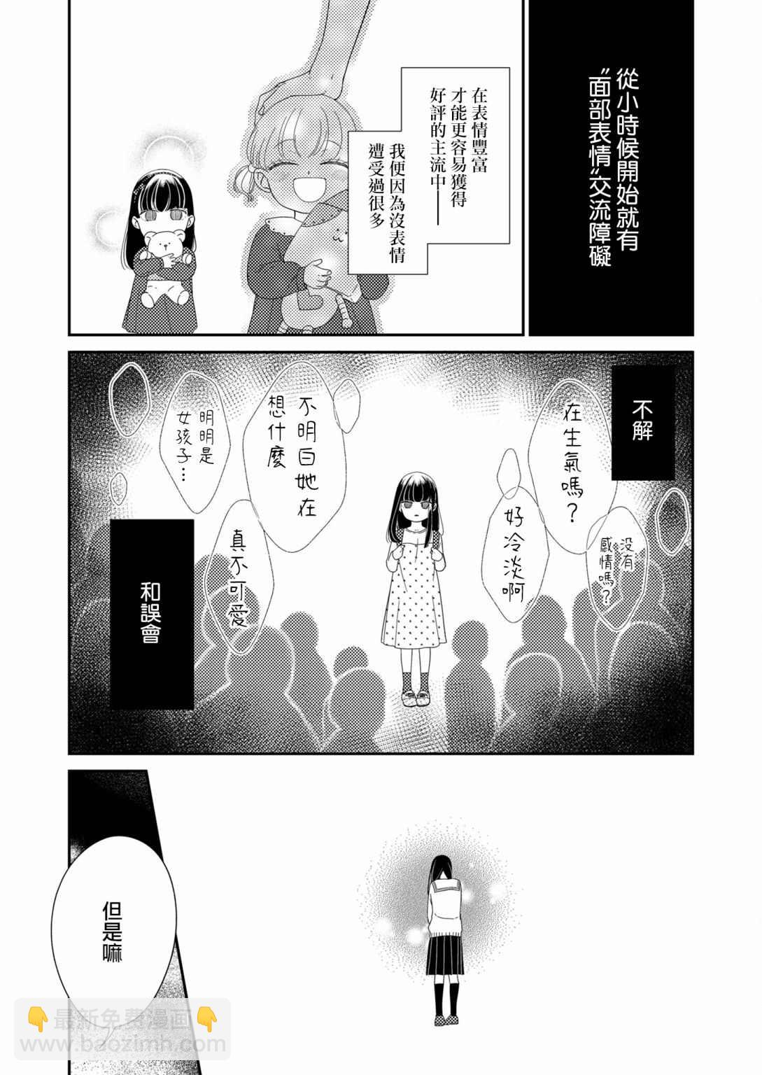 第1话6