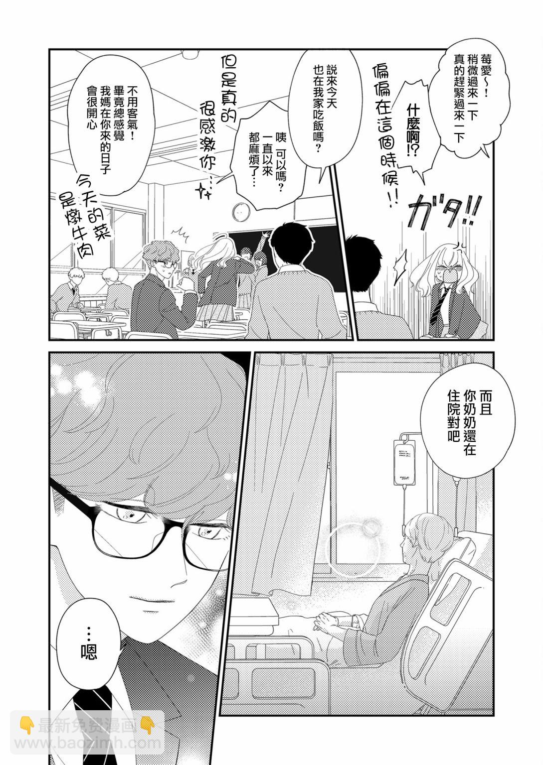 第4话11