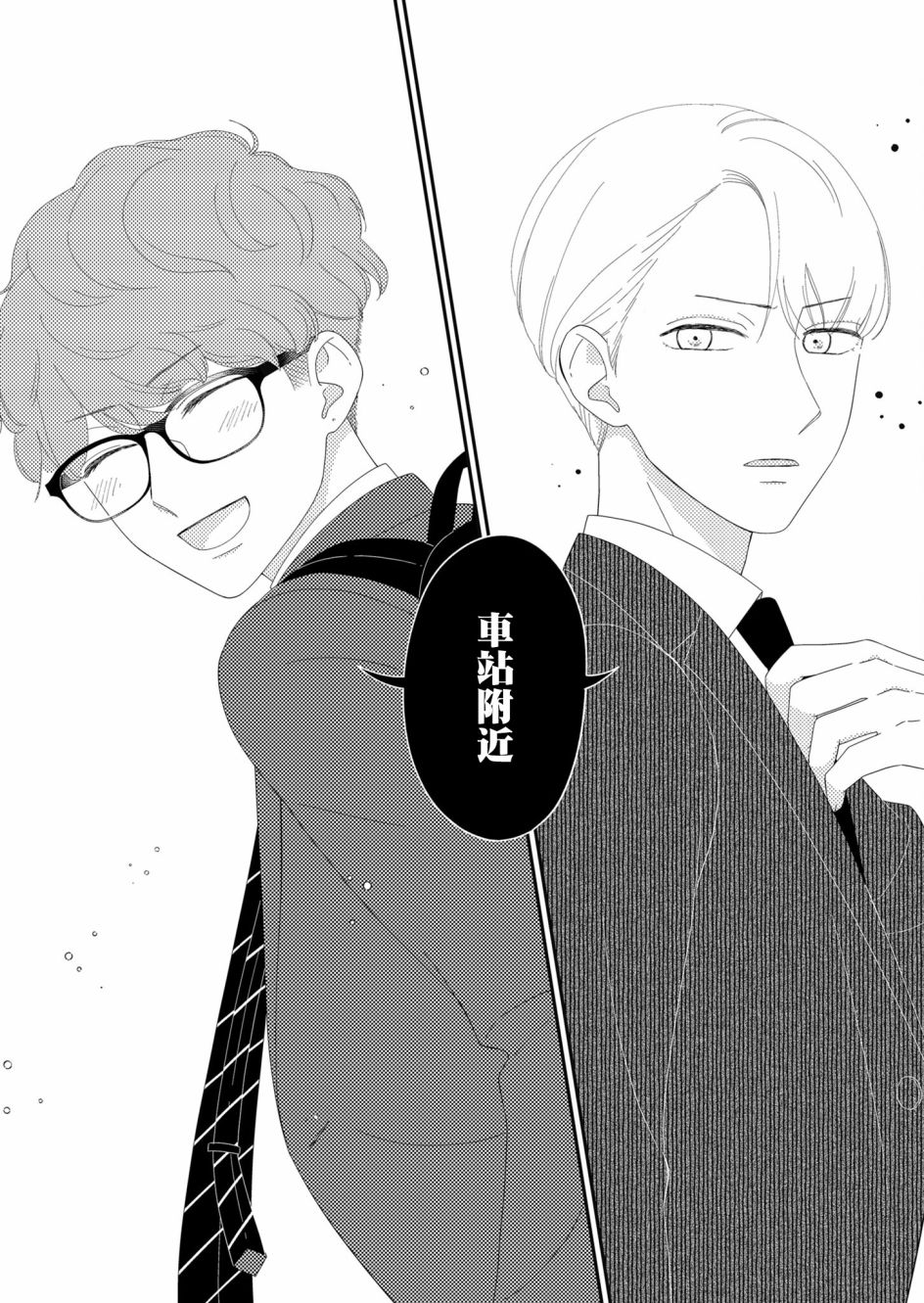 第6话16